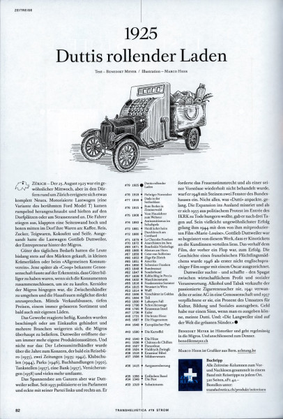 Swiss T.jpg
