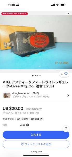 IMG_4270.png